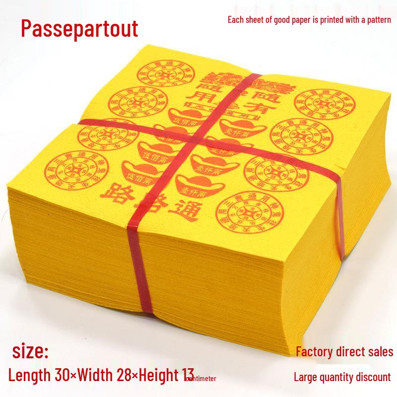 Premium Yellow Joss Paper Gold Money Tree Sacrificial Supplies for Cold Clothes Festival