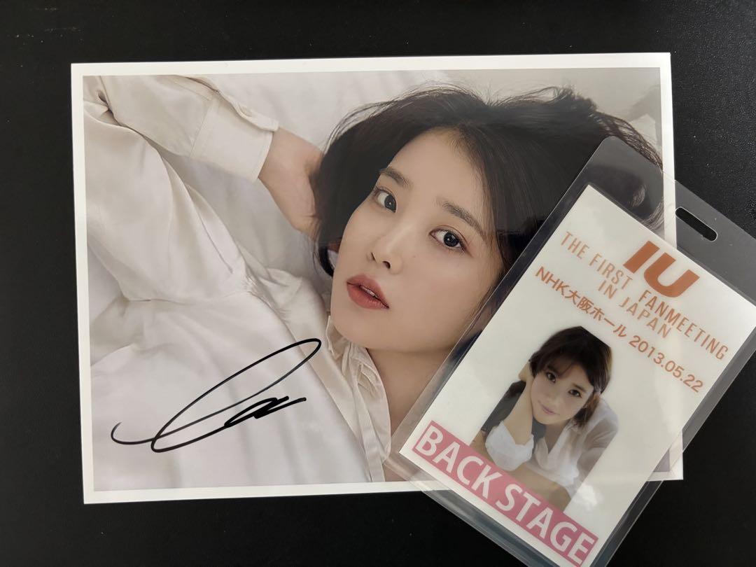 

[USED] IU autographed photo