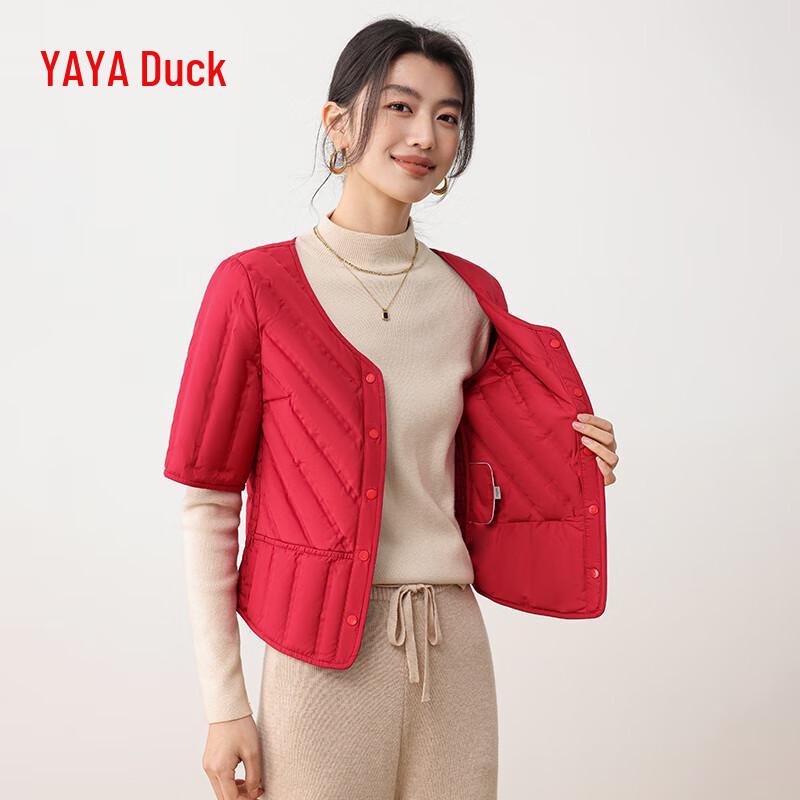 Yaya Women's Lightweight V-Neck Short-Sleeve Down Layering Cardigan