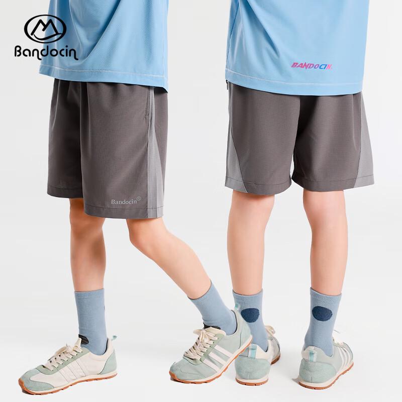 Boys' 2025 Summer Athletic Cooling Shorts