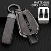 For Mercedes-Benz CLA200 CLA260 CLA250 CLA220 W169 C117 Zinc Alloy Car Remote Control Key Cover Shell Key Cover Accessories
