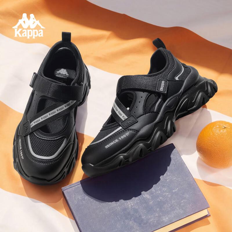 

Kappa Unisex Sport Clog Sandals EU 35