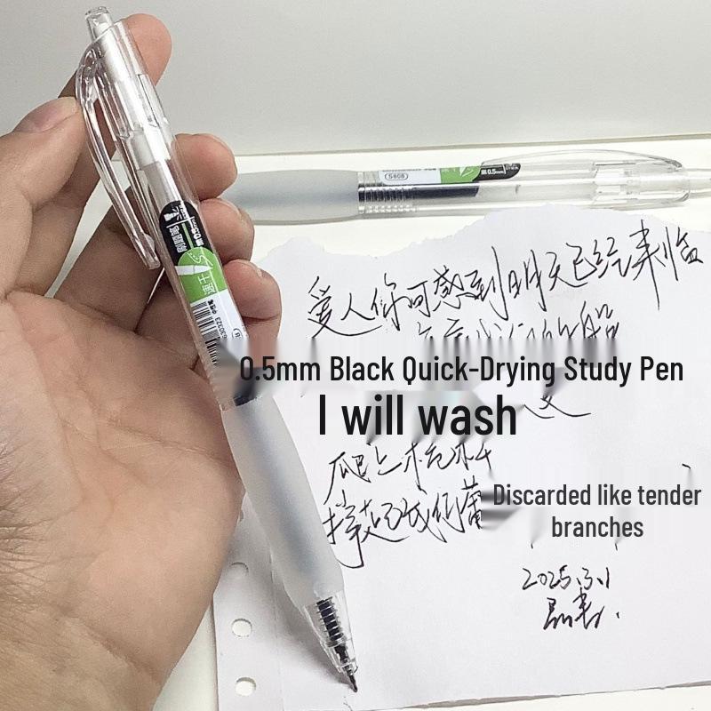 Smooth Black Ink Pen - Click Neutral, 0.5mm Tip, Quick-Drying for Exams, Office Use, and Signatures