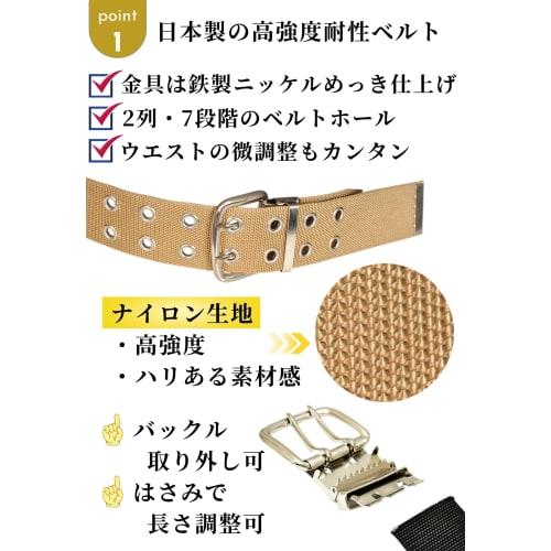 KASAJIMA Work Belt, 2.0 Inches (50 Mm) Wide, Approximately 55.2 Inches (145 Cm) Long, Made In Japan, Men's Large Size, Heavy-Duty Nylon Double Pin, Bl