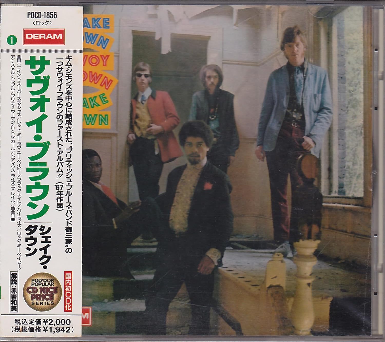 

CD SAVOY BROWN - Shakedown Japan ObiRock Used