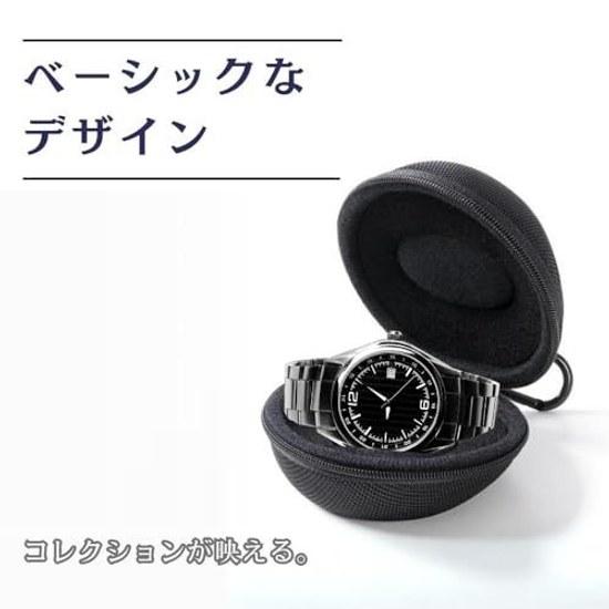 JP Number Wristwatch Case Portable Storage 50mm Single Use Carabiner Cushion (Black)