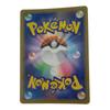 Pokémon Trading Card s UR and stains Zacian V 073/060 (Scratches present)