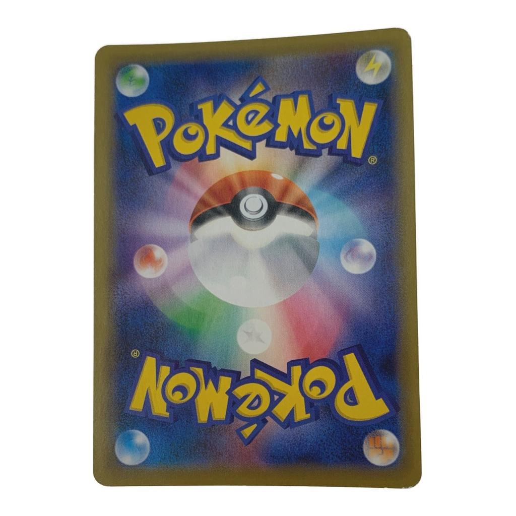 Pokémon Trading Card s UR and stains Zacian V 073/060 (Scratches present)