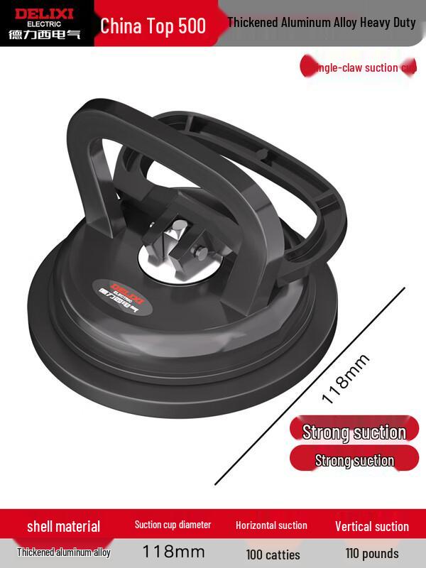 DELIXI Electric Heavy-Duty Single-Claw Aluminum Glass Suction Cup
