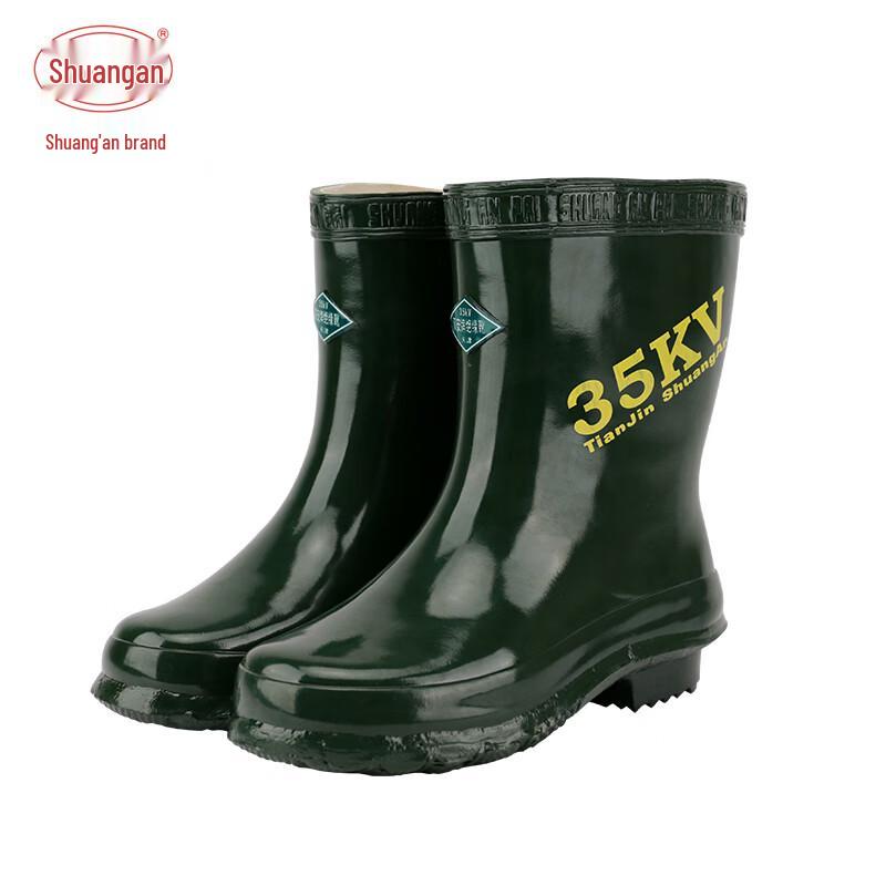 Shuang an BX351 35KV Insulated Mid-Calf Rain Boots 44