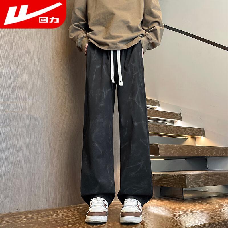 Huili Herren Gradient Locker Weitbeinige Freizeithose