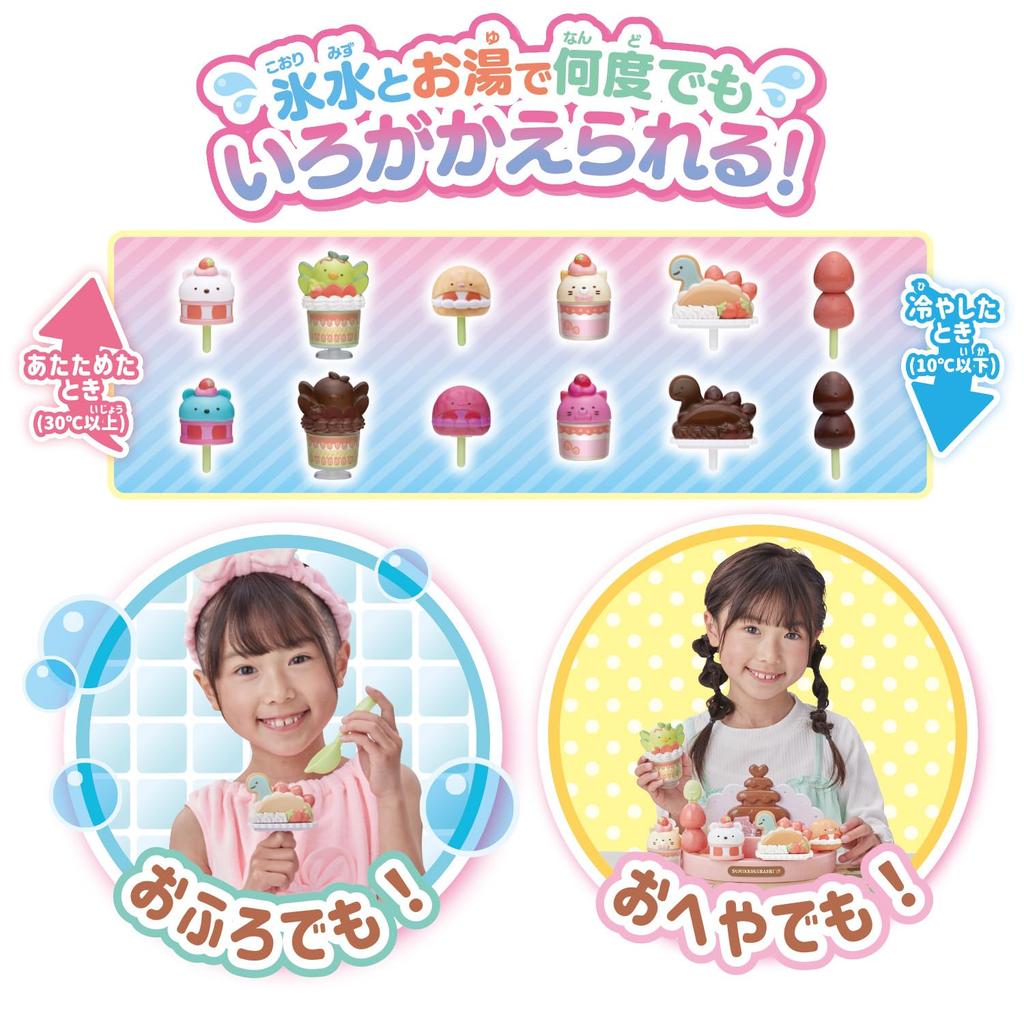 Changing Color Sumikkogurashi Mysterious Chocolate Fondue Sweets Set &