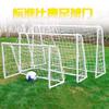 Zizhisheng Kids 3-a-side Soccer Goal