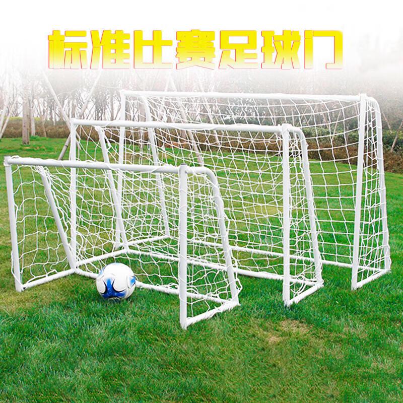 Zizhisheng Kids 3-a-side Soccer Goal