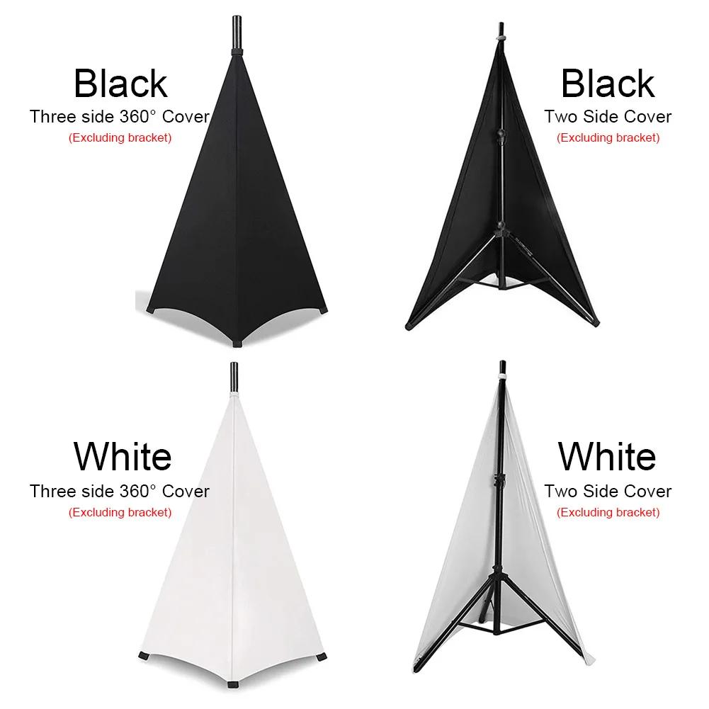 Universal Dj Light Speaker Stand Cover Height Flexible Stretchable Tripod Stand Scrim Floor Equipment Tool Blind Accessories