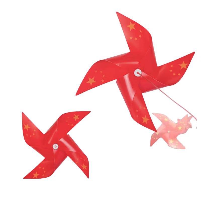 Zizhisheng Four-Leaf Five-Star Pinwheel Set