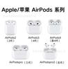 Gradual Change Three-dimensional Bow AirPods 1 Protective Case Apple 1/1st Generation/pro Bluetooth Headset Anti-drop Soft Case