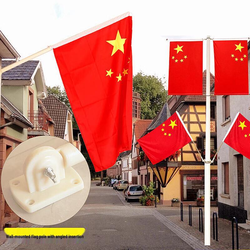 Homeglen Wall-Mounted Flagpole Base
