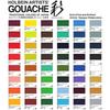 Holbein Opaque Watercolor (Gouache) Japanese Color “Color” G751 15ml 12 Color Set Spring 07351