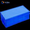 GuXiang Thickened Plastic Storage Bin