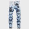 Men's Korean Style Ripped Jeans - Trendy, Handsome, High-Street Fashion for Summer 2023 (Style Code: RK391-P43)