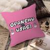 Cute Rabbit Print Pillow Cover, Durable & Machine Washable, Bedroom Decorative Cushion Cover