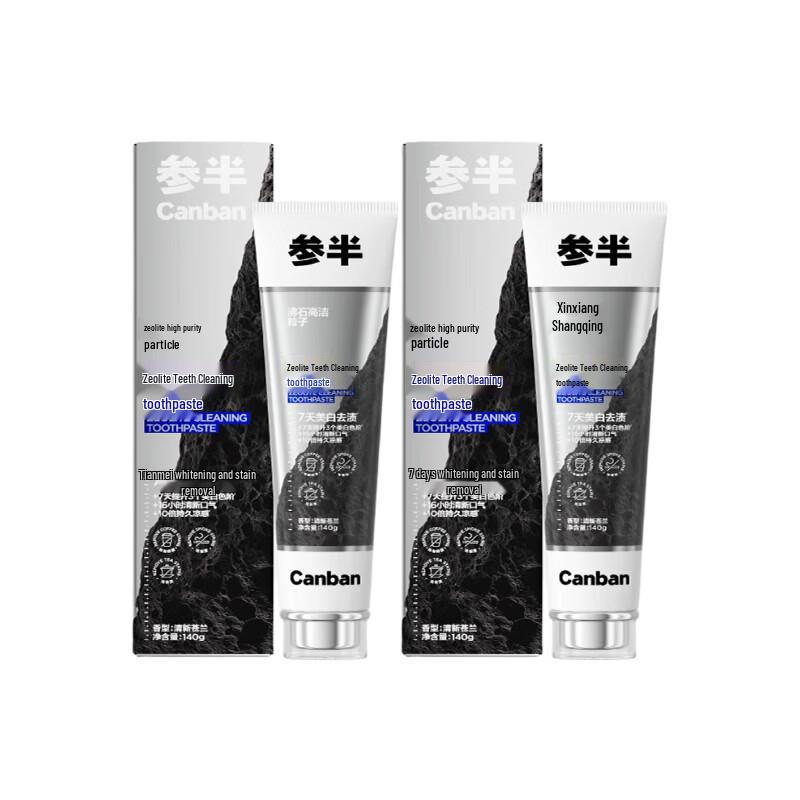 Cenban Zeolite Whitening Toothpaste (Twin Pack)