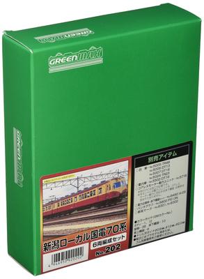 Greenmax N Gauge Niigata Local Railway 70 Series Set 202 Model Train 6-Car