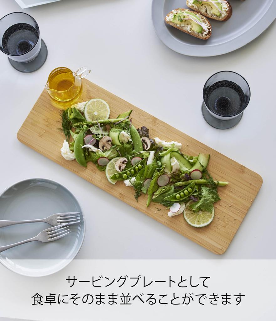 Yamazaki Tosca Bamboo Cutting W45 x x Product 3697 Board, Long, White, Approx. D16.8 H1cm, Over-the-Sink Compatible, Number