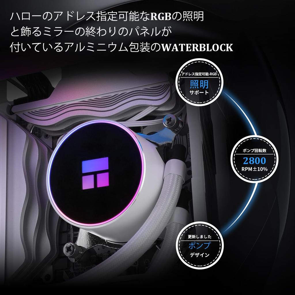 Thermalright Frozen Magic 240 White ARGB V2 CPU AIO Cooler, Dual High-Performance PWM Fans, 1600RPM, Compatible with Intel