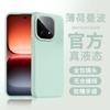 Applicable to iqoo15 mobile phone case, liquid silicone iqoo13 protective case, anti-drop, simple, advanced solid color, Aiku fifteen