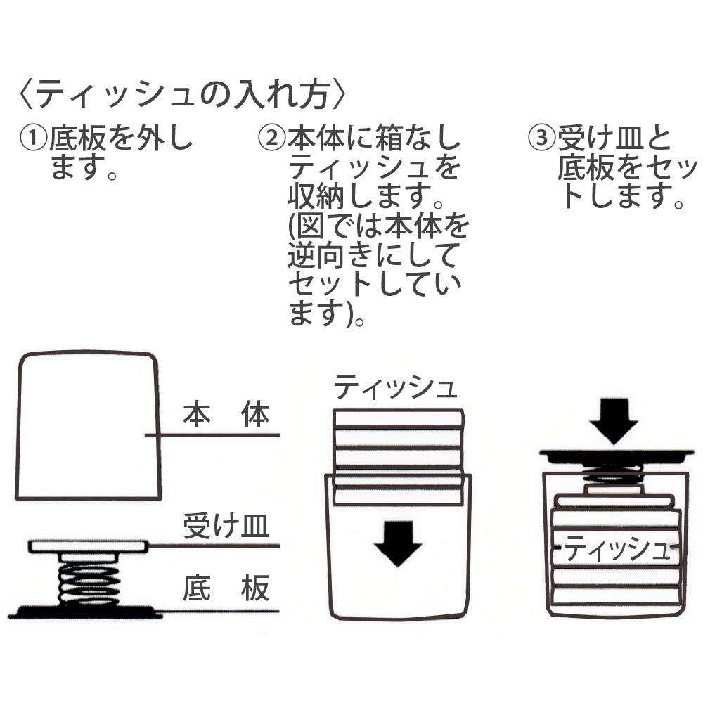 Skater Taschentuchaufbewahrung, Lift-Up-Stil, Mickey Mouse Disney Design, Fassungsvermögen für ca. 5 Taschentücher, PTSST1