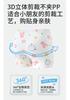 Girls' Ice Silk Underwear