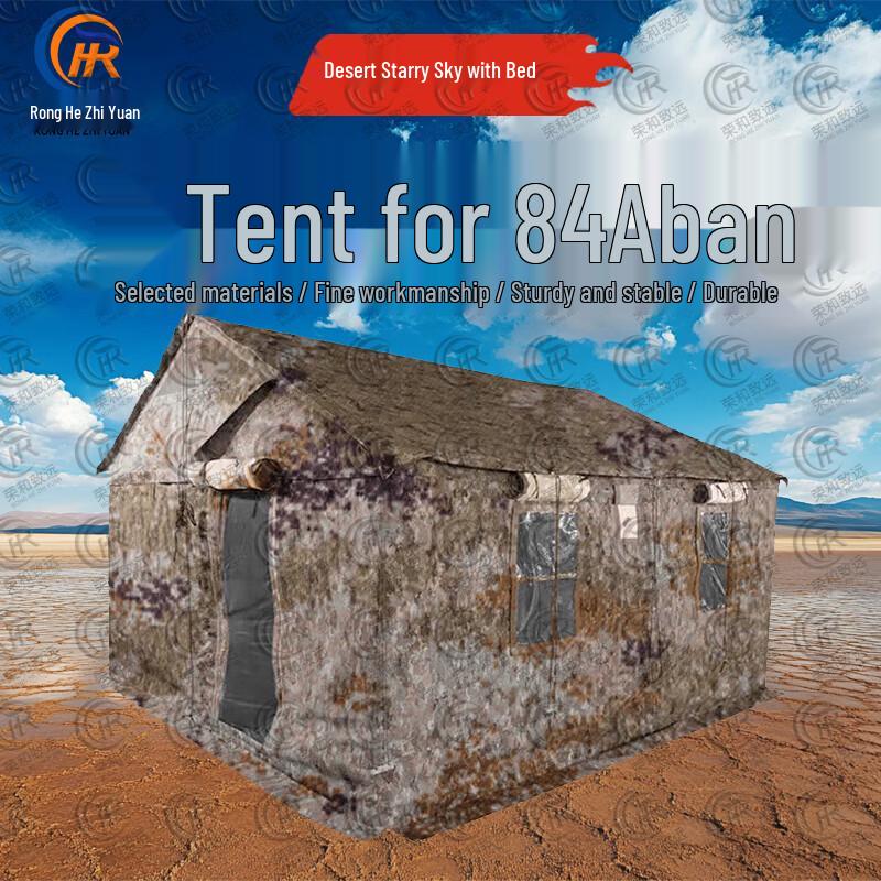 Ronghe Zhiyuan 84A Cold Region Multi-person Cotton Tent & Accessories