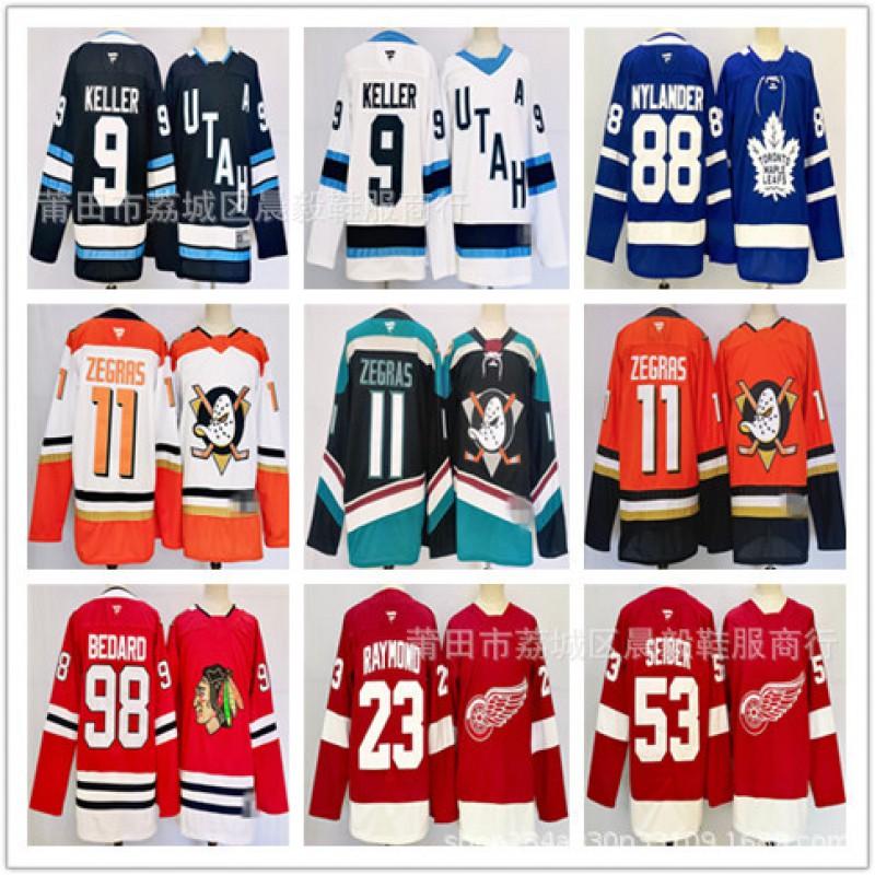 Embroidered Ice Hockey Jersey Adults - Toronto Maple Leafs Boston Bruins Pittsburgh Penguins Fan Apparel Sportswear