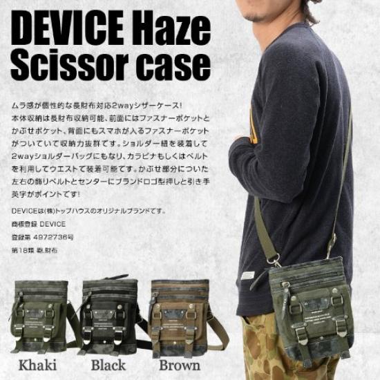 DEVICE Haze2 Scissor Case Khaki 2-way -
