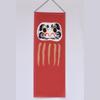 Japanese Izakaya Noren Curtain, Open Sign Sake Bar Hanging Flag Restaurant Doorway