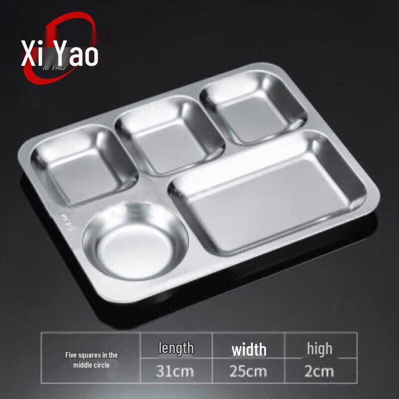 304 Stainless Steel Divided Lunch Tray