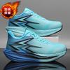 Fleece Running Shoes Carbon Plate Technology Non-slip Ultra-light Training Long-distance Running Rebound Running Shoes Students Children's Sports 