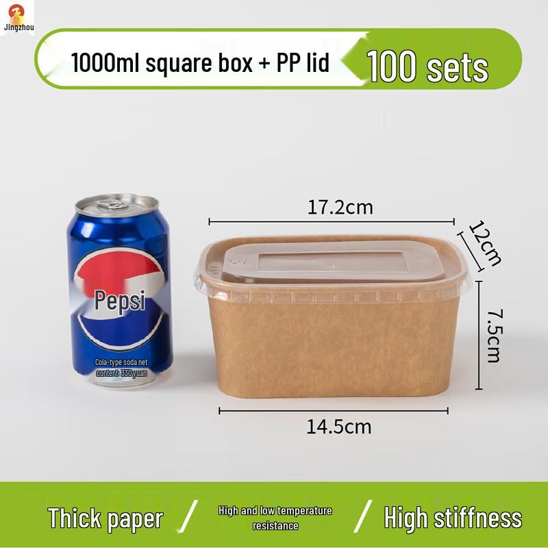 Одноразовый контейнер для еды из крафт-бумаги