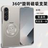 Rotating Bracket Magnetic Folding Mobile Phone Case Is Suitable for Samsung Z FOLD7 Ultra-thin Z FOLD6 Left and Right Folding W25.