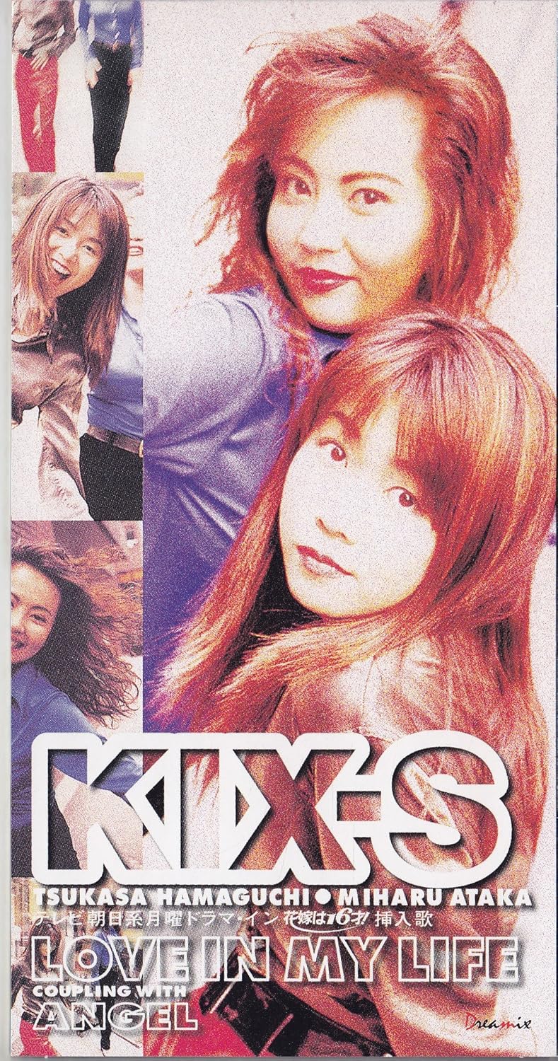 

CD KIX-S - LOVE IN MY LIFE APDA161PROMO Dreamix 1995 Япония Японский поп/рок Б/у