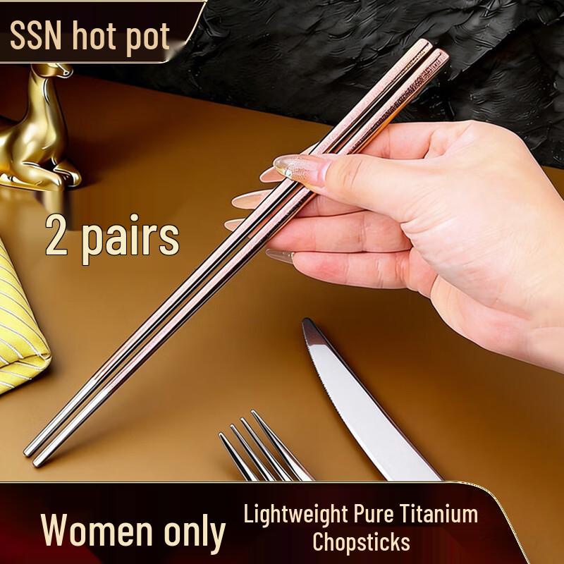 SSN Pure Titanium Chopsticks Set