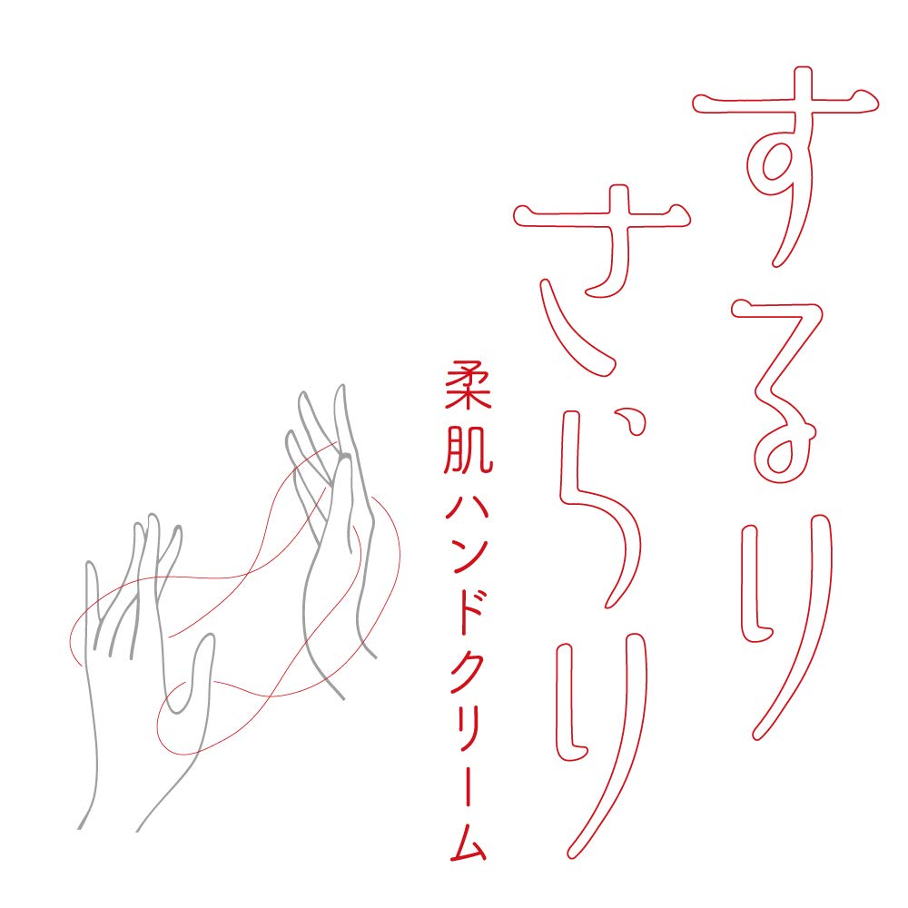 Hand Cream 01 40g Maiko-han Midori-bi (x 1)