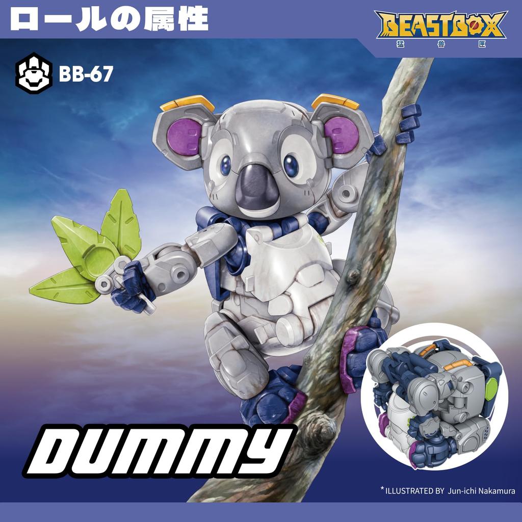 52TOYS BEASTBOX BB-67 DUMMY Transforming Action Figure, Cube to Koala Mecha Beast, Painted, Highly Articulated, No Batteries, Ideal Gift