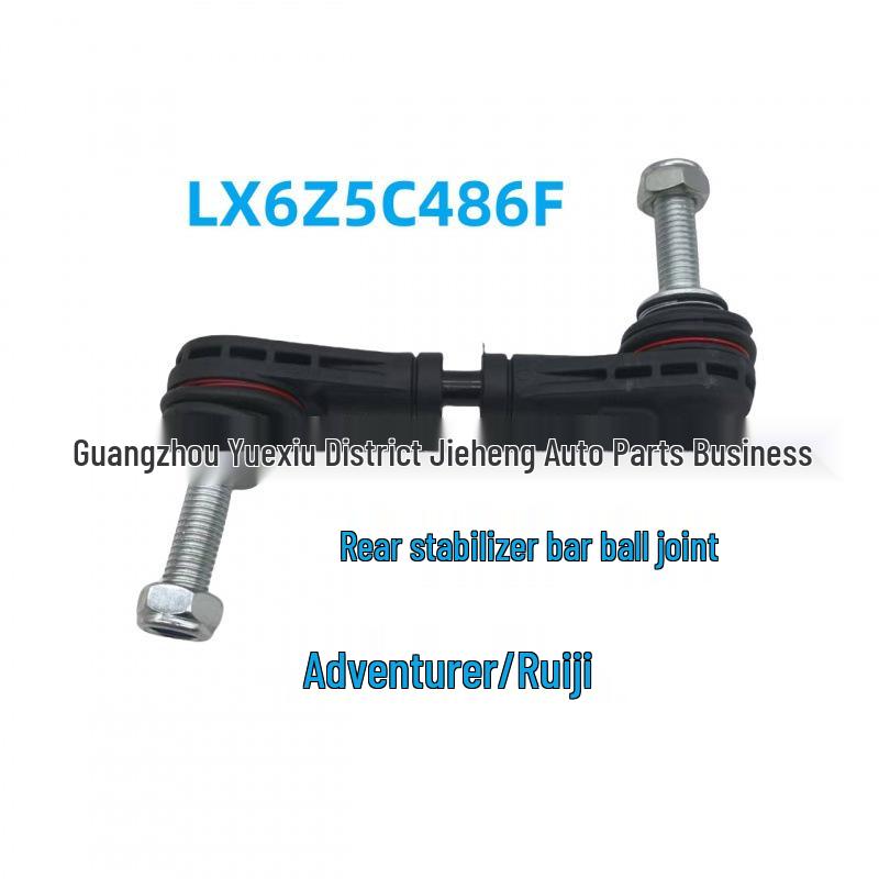 Rear Stabilizer Bar Ball Joint LX6Z5C486F for Ford Explorer/Edge (Replaces LX615C486ACA)