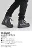Daytona WP Waterproof Motorcycle Riding Genuine Leather with Shift Side Size DS-004 Men's Boots, Pad, Zip, Lace-Up, Black, 26.5cm (Product Code