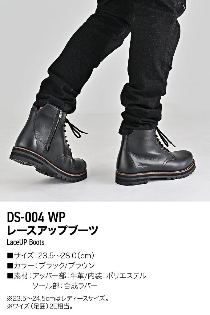 Daytona WP Waterproof Motorcycle Riding Genuine Leather with Shift Side Size DS-004 Men's Boots, Pad, Zip, Lace-Up, Black, 26.5cm (Product Code