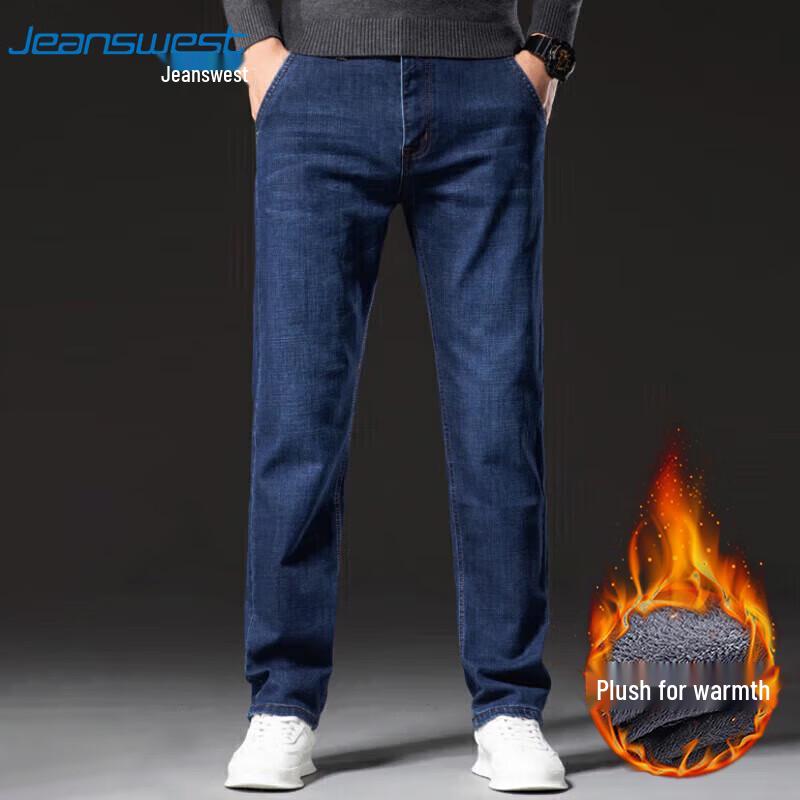 Jeanswest Men's Straight-Leg Relaxed Fit Jeans