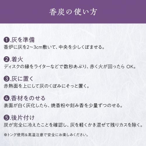 Incense Charcoal Size: 60mm x 15mm (60mm x 15mm, 6 pieces)